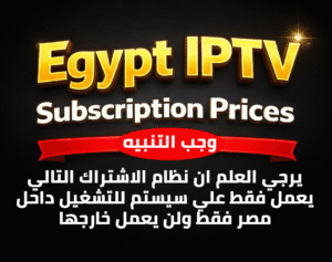 EGYPT IPTV